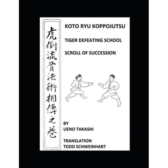 Koto Ryu Koppojutsu: Soden No Maki (Paperback)