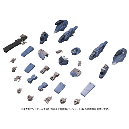 Kotobukiya FA122 Frame Arms Extend Arms 08 1-100 Scale Model Kit - Blue, 2022 Release