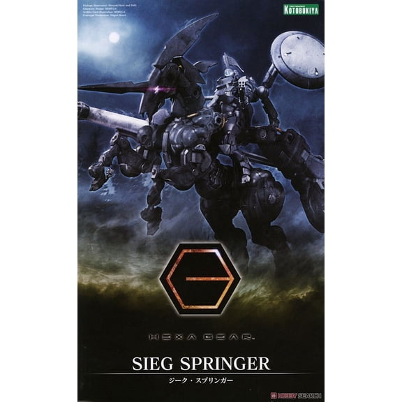 Kotobukiya Hexa Gear Sieg Springer 1/24 Scale Model Kit
