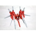 thumbnail image 1 of Kotobukiya - Raystorm - R-Gray1 Model Kit, 1 of 1