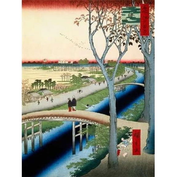 Koume Embankment Poster Print by Ando Hiroshige
