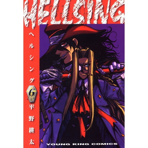 Kouta Hirano Hellsing 6 (Paperback)