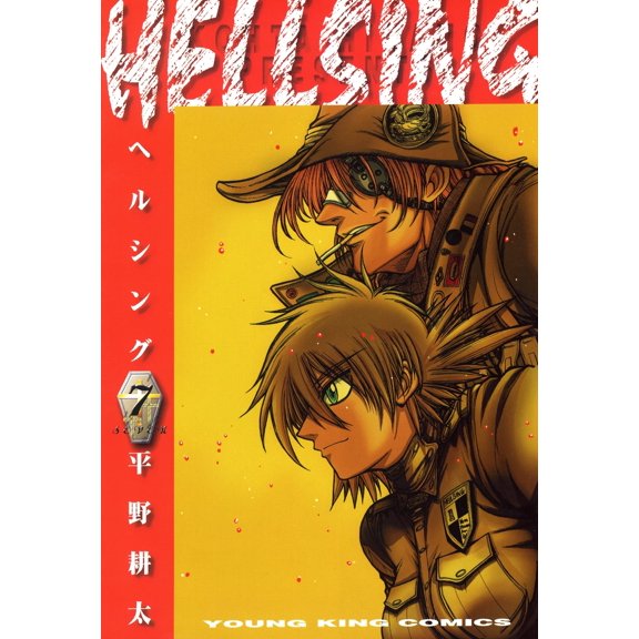 Kouta Hirano Hellsing 7 (Paperback)