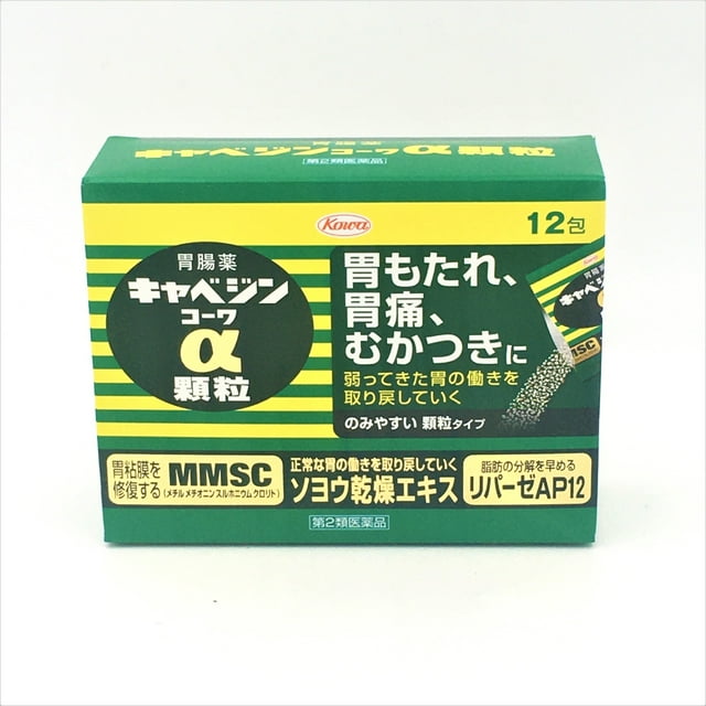 Kowa Cabagin Kowa A Granules 15.6g (1.3g x 12pcs)