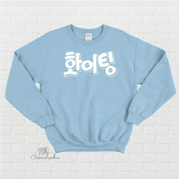 Kpop "Fighting!" Hangul Crewneck Sweatshirt, Cute Korean Fashion Fleece Sweater