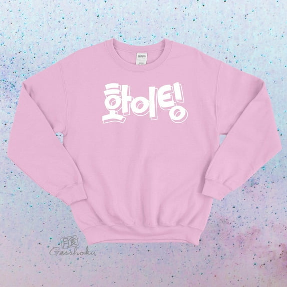 Kpop "Fighting!" Hangul Crewneck Sweatshirt, Cute Korean Fashion Fleece Sweater