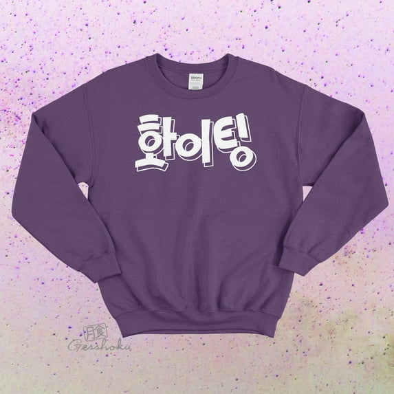 Kpop "Fighting!" Hangul Crewneck Sweatshirt, Cute Korean Fashion Fleece Sweater