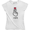 thumbnail image 1 of Kpop Heart Hand Fingers Korean Music Love Symbol Fun Women's Tee Shirt, 1 of 4