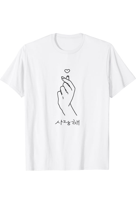 Kpop Korean Drama Merchandise K-pop Heart Merch Kdrama T-Shirt