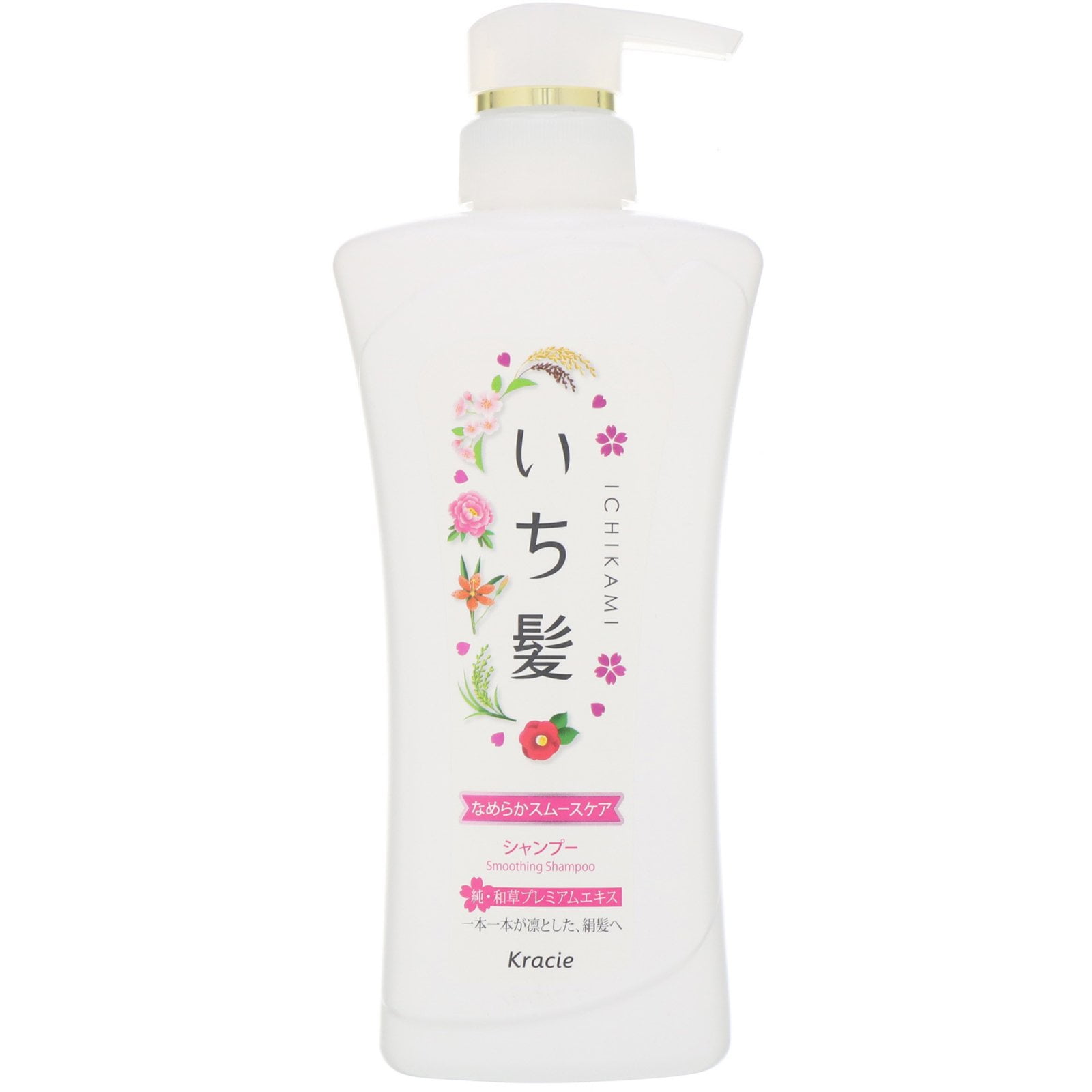 CRYAMY #2 PK SHAMPOO Kanzakigawa
