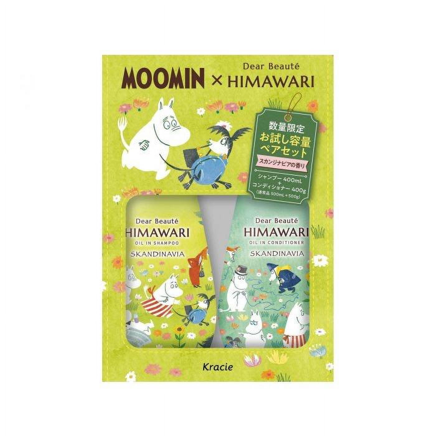 Kracie X Moomin Dear Beaute Himawari Trial Pair Set Kracie X Moomin Dear Beaute Himawari Trial Pair Set