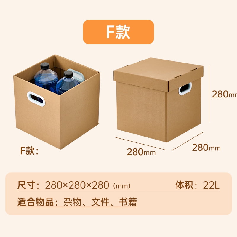 Kraft Paper Storage Box with Lid, Dustproof, Sturdy, Ideal for Moving ...