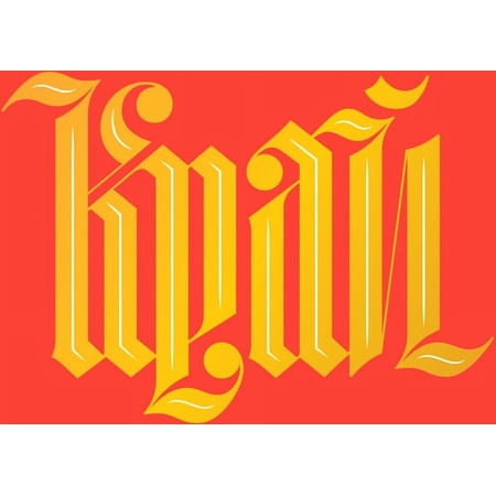 Krai - Olga Bell - Music & Performance - CD