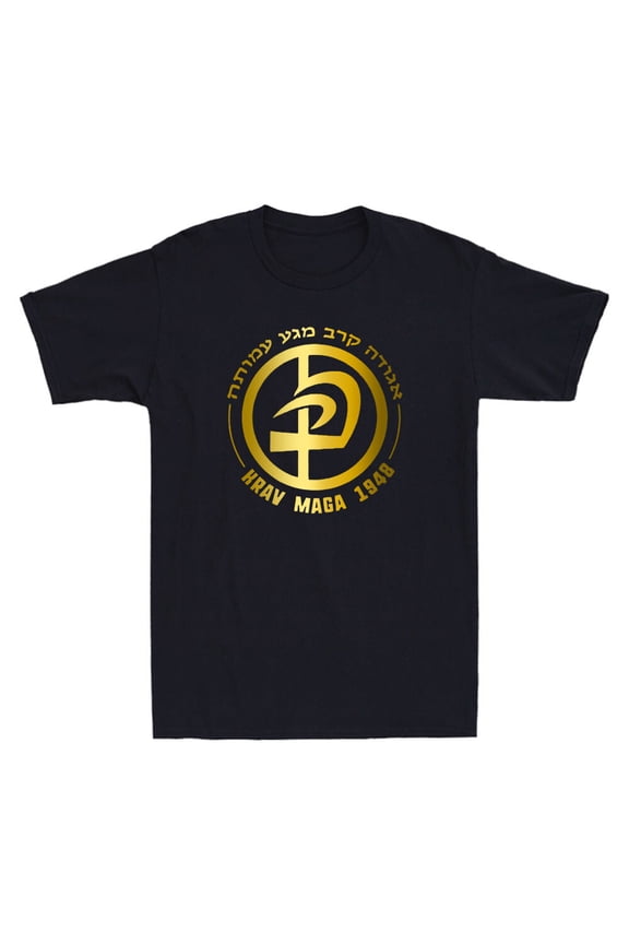 Krav Maga In Hebrew Letters Symbol Golden Print Cool Men's Short Sleeve T-Shirt