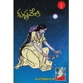 thumbnail image 1 of KrishnaVeni, (Paperback), 1 of 1