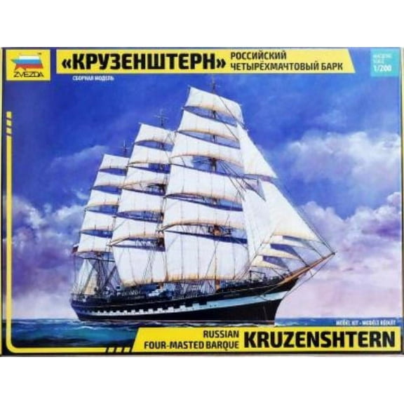 Kruzenshtern Sailing Ship New