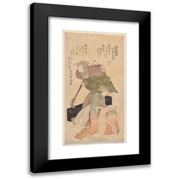 Kubo Shunman 9x14 Black Modern Framed Museum Art Print Titled - A Lady Holding a Shamisen While Another Chants from a Joruri&nbsp;Libretto (ca.&nbsp;1800)