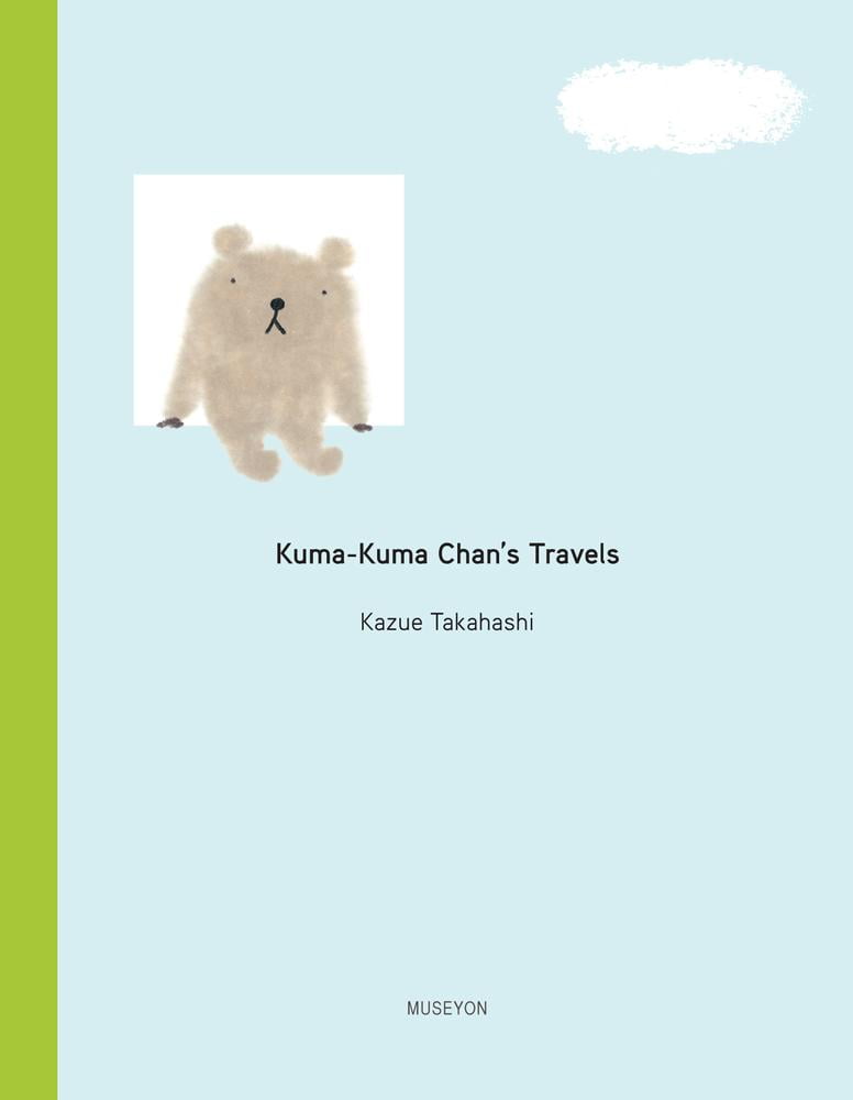 Kuma-Kuma Chan: Kuma-Kuma Chan, the Little Bear (Edition 2