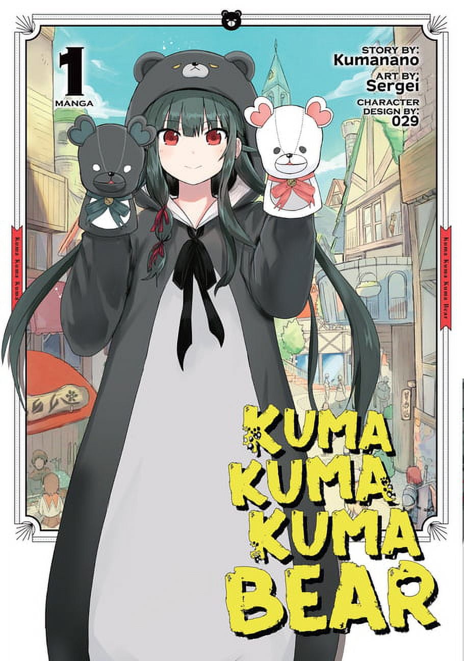 その他 KUMA mercy the bear. Kuma Kuma Kuma Bear (Manga): Kuma Kuma Kuma Bear (Manga) Vol. 1