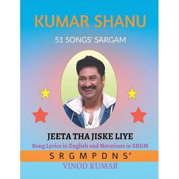 Kumar Shanu 51 Songs' Sargam: Song Lyrics in English and Notations in SRGM: Song Lyrics in English and Notations in, (Paperback)