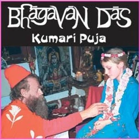 Kumari Puja - Music CD - - - Ma's India - Very Good - audioCD - Disc - bPro - Sold by gmusic