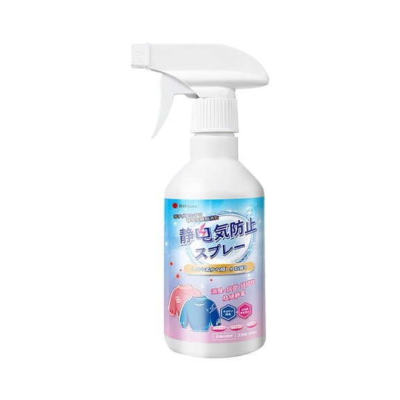 Kumdkd Static Spray, Anti Static Spray, 3 in 1 Instant Anti Static Spray & Wrinkle Release, Odor Eliminator & Fabric Refresher