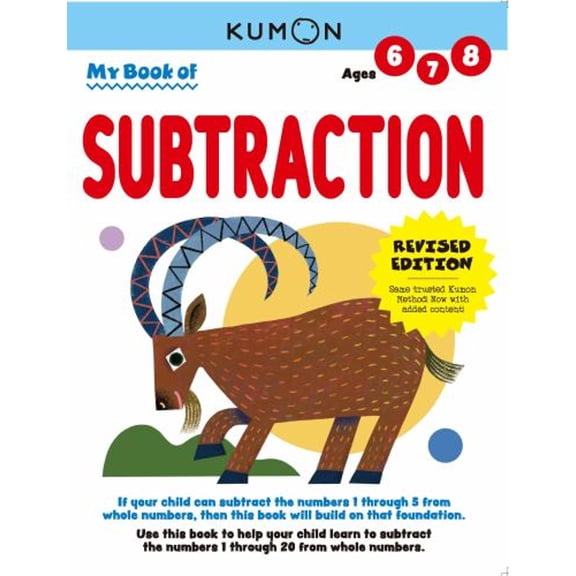 Pre-Owned Kumon My Book of Subtraction: Revised Ed (Paperback)
