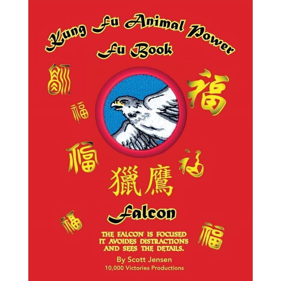 Kung Fu Animal Power Fu Book Falcon, (Paperback)