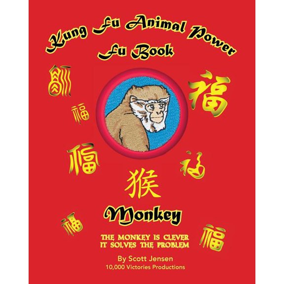 Kung Fu Animal Power Fu Book Monkey (Paperback) by Scott Jensen