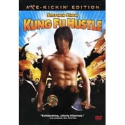 New Kung Fu Hustle (DVD)