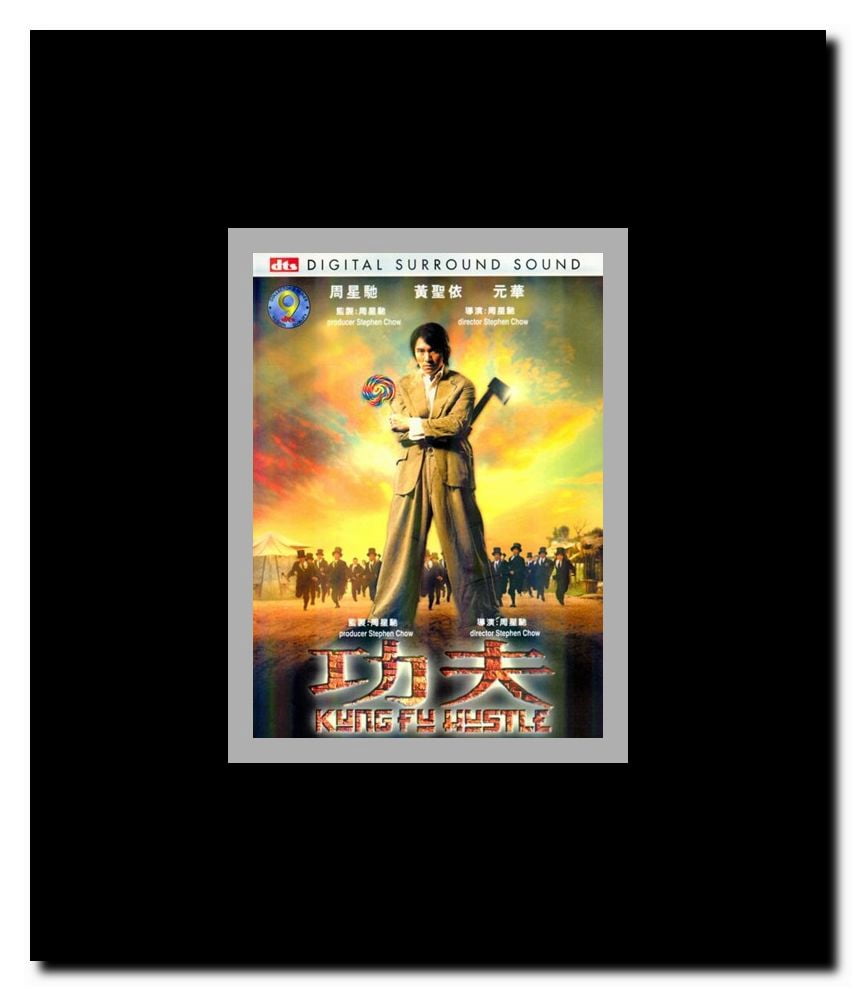 Kung Fu Hustle Framed Movie Poster