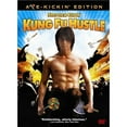 thumbnail image 1 of Pop Culture Graphics Kung Fu Hustle Movie Print 11" x 17" Framed Poster, 1 of 1