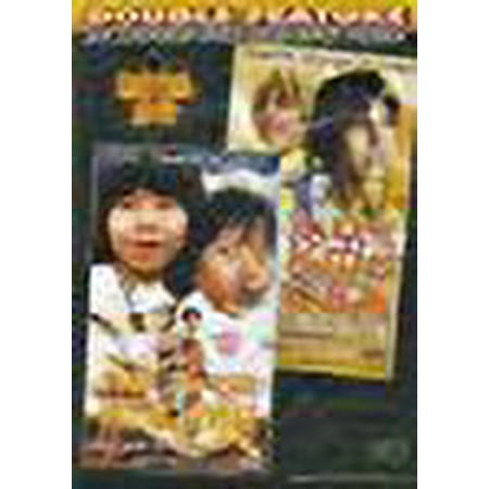 Kung Fu Kids Break Away / Karate Kids USA [Slim Case]