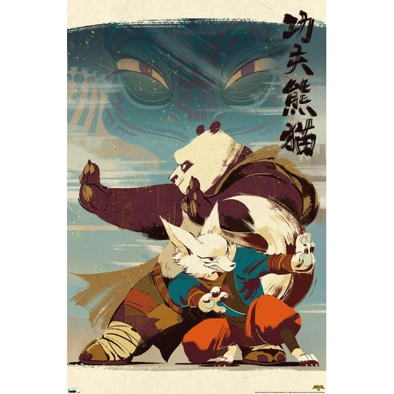 Kung Fu Panda 4 - Pose Wall Poster, 22.375" x 34"