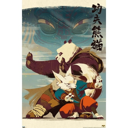 Kung Fu Panda 4 - Pose Wall Poster, 22.375" x 34"