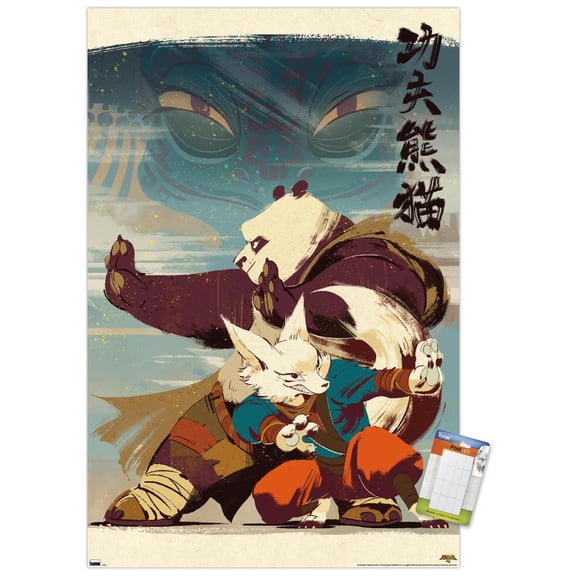 Kung Fu Panda 4 - Pose Wall Poster, 22.375" x 34"