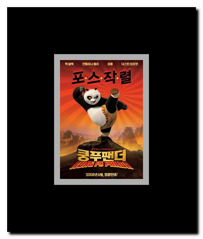 Kung Fu Panda Framed Movie Poster