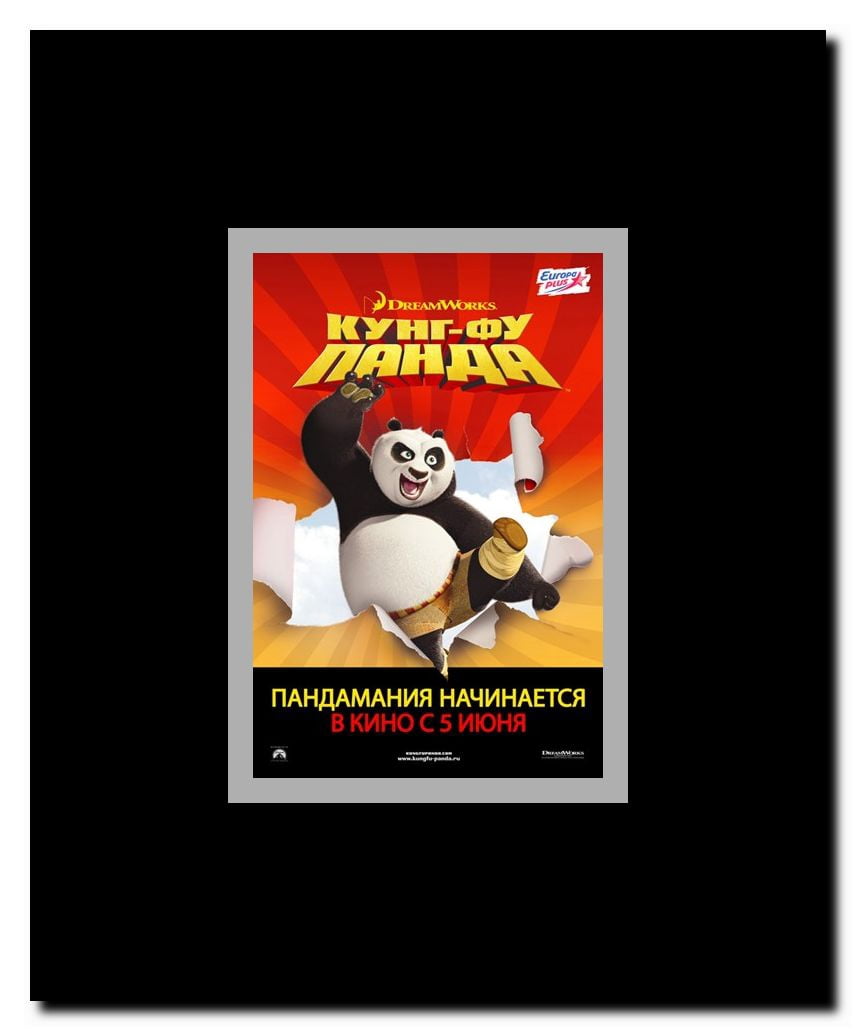 Kung Fu Panda Framed Movie Poster