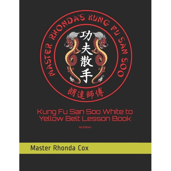 Kung Fu San Soo White to Yellow Belt Lesson Book (Paperback) by Rhonda Cox