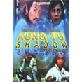 thumbnail image 1 of Kung-Fu Shadow, 1 of 1