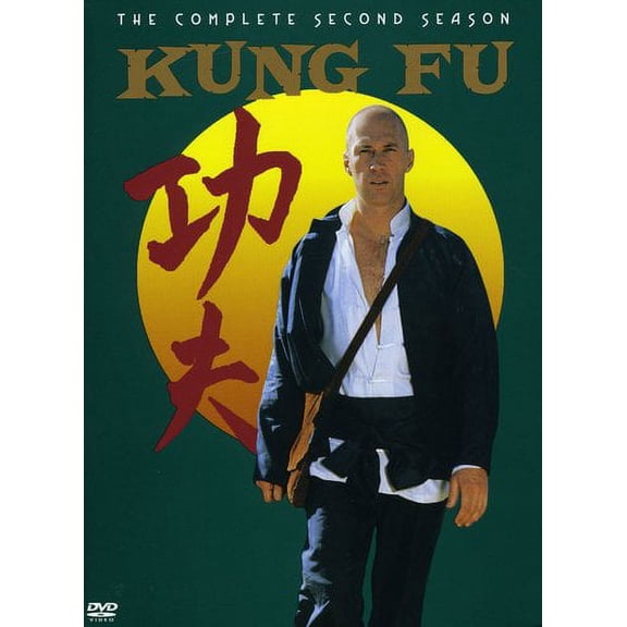 Kung Fu: Season 2 [DVD]