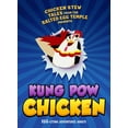 thumbnail image 1 of Kung Pow Chicken (DVD), Wownow, Anime & Animation, 1 of 1