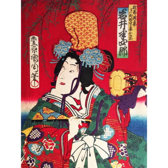 Kunichika Japan Kabuki Actor Hanshiro Painting Extra Large XL Wall Art Poster Print