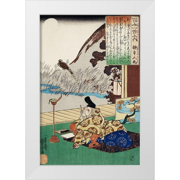 Kuniyoshi, Utagawa 11x14 White Modern Wood Framed Museum Art Print Titled - Kakinomoto no Hitomaro