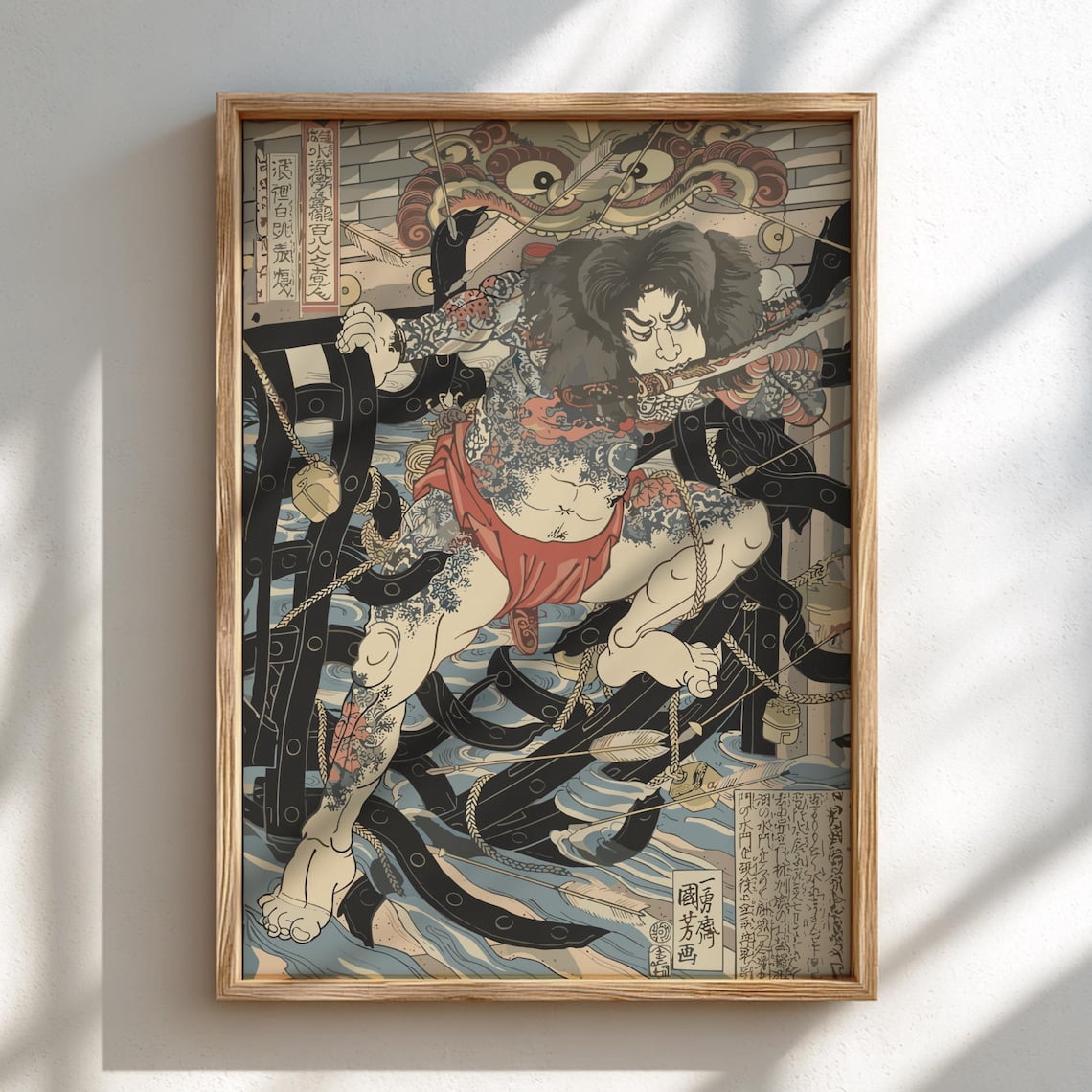 Kuniyoshi Water Margin Hero Wall Art Print, Edo Samurai Ukiyo E Decor ...