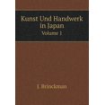 thumbnail image 1 of Kunst Und Handwerk in Japan Volume 1 (Paperback), 1 of 1
