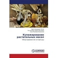 thumbnail image 1 of Kupazhirovanie Rastitel'nykh Masel (Paperback), 1 of 1