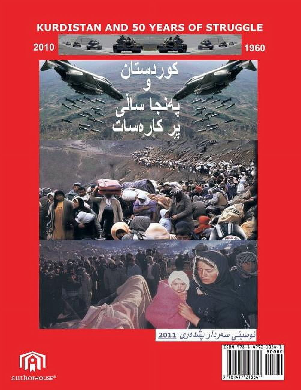 Kurdistan and 50 Years of Struggle: Kurd and Kurdistan, (Paperback)