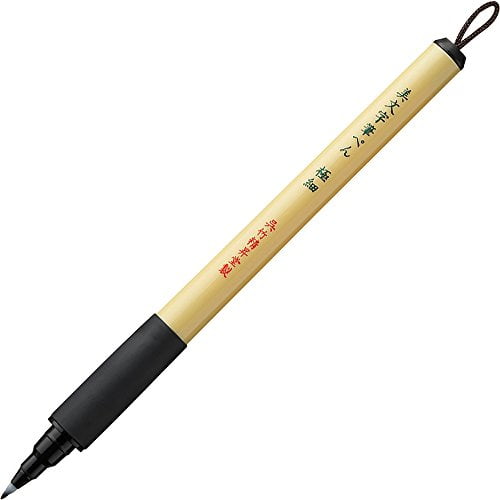 Kuretake Bimoji Felt Tip Brush Pen for Manga/Calligraphy, Superfine Tip XT1-10S