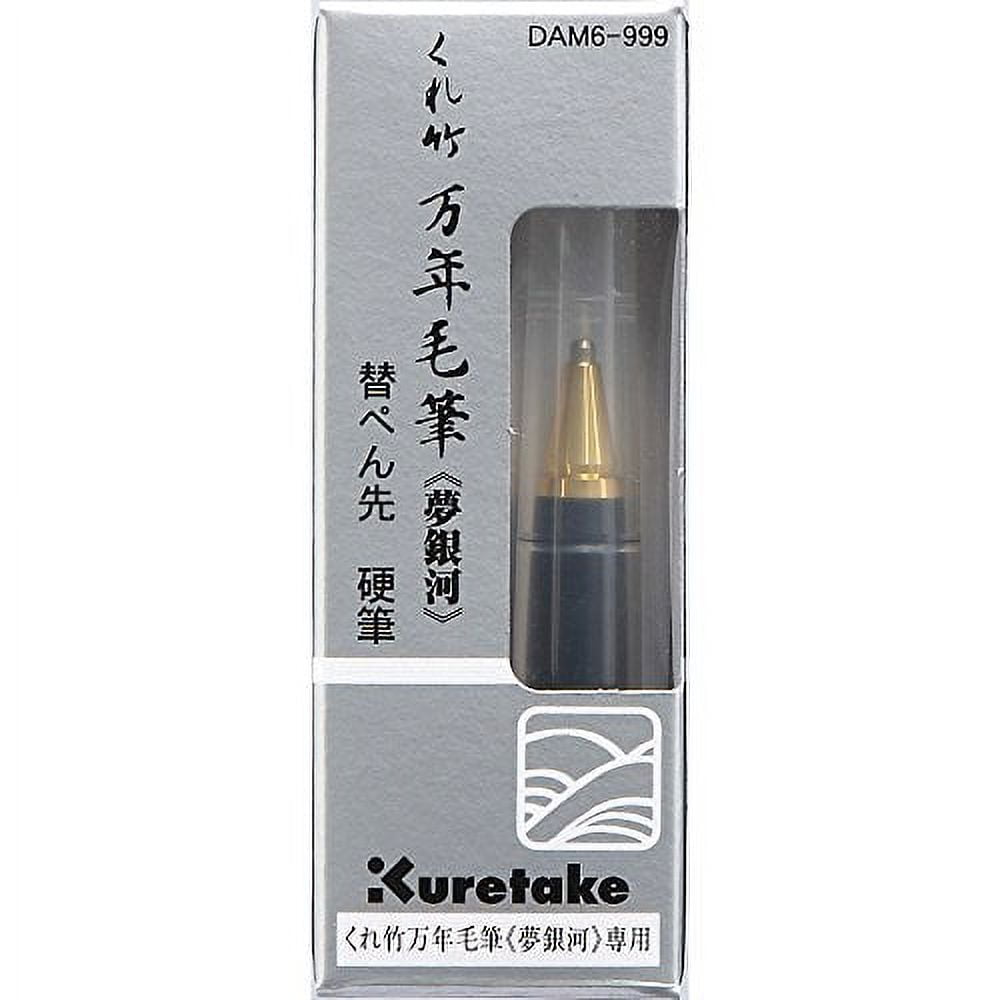 Kuretake Brush DAM6-999 Kuretake Permanent Brush Dream Galaxy Spare Nib 